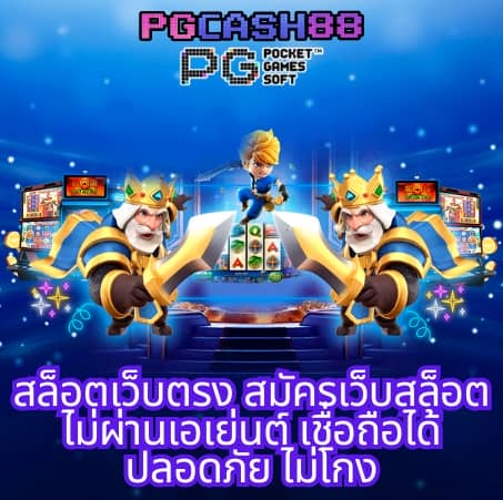 ผล บอล ยูโร 2024 ล่าสุด วัน นี้